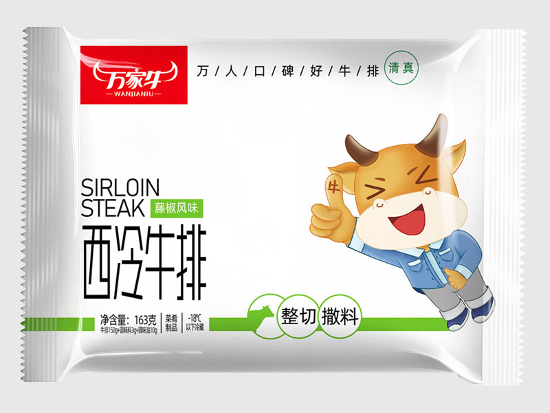 精东黄色软件大全下载-藤椒味
