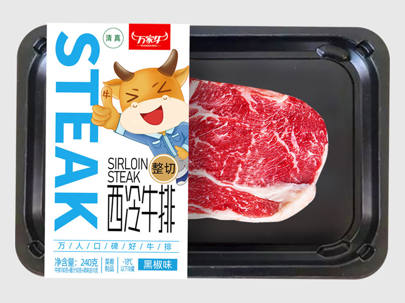 精东黄色软件大全下载-黑椒味