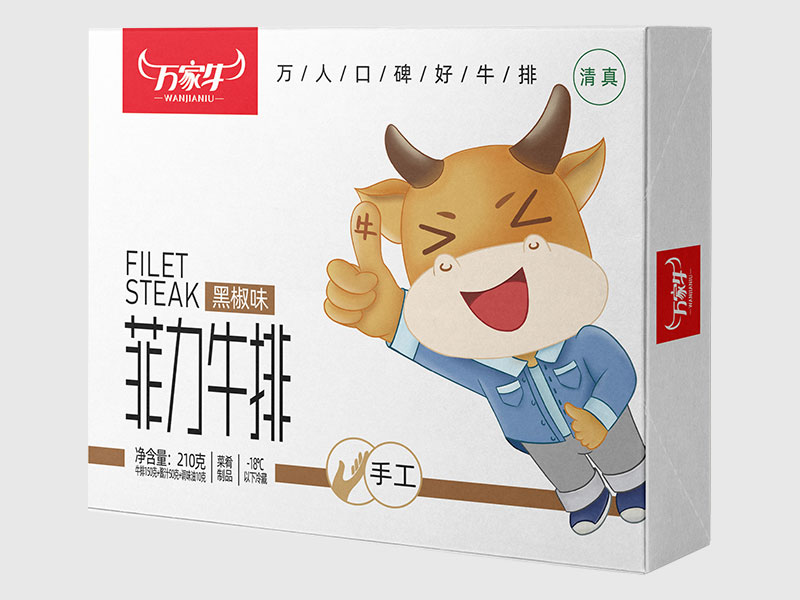 精东传媒AV-黑椒味