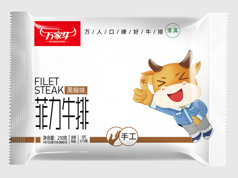 精东传媒AV-黑椒味
