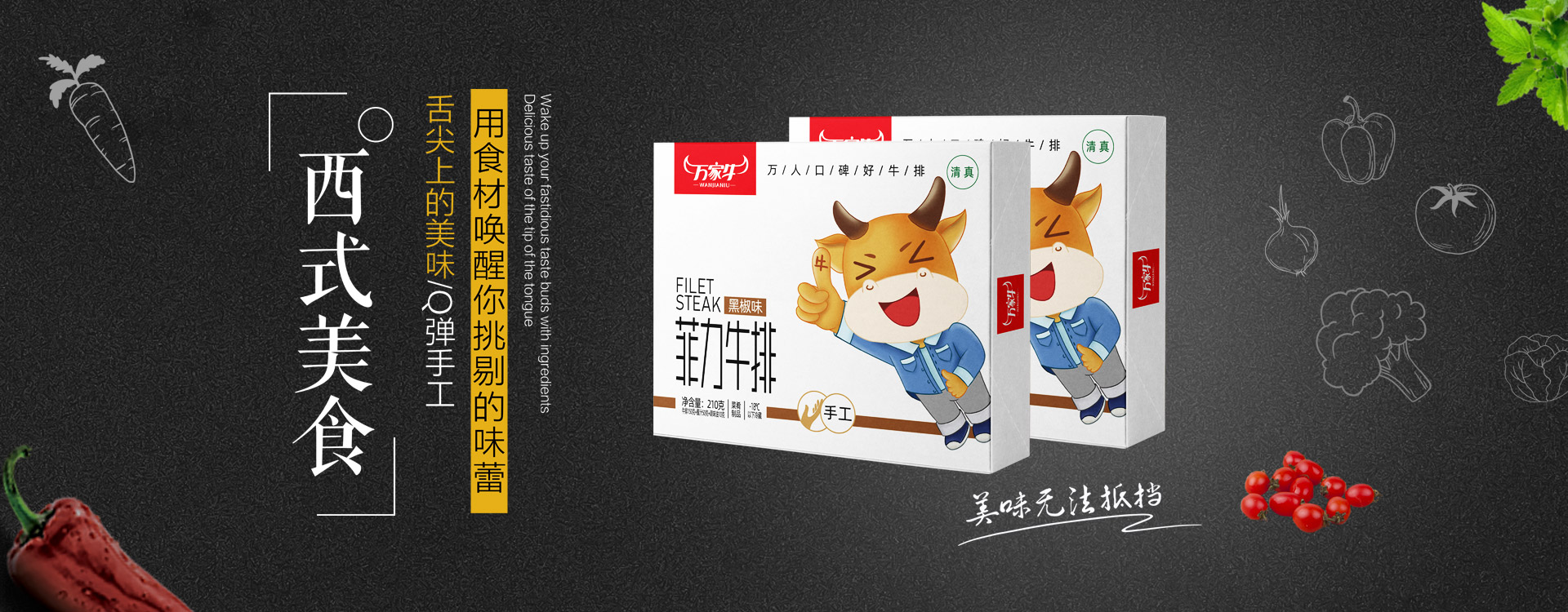 河南省国产精东传媒AV性色出轨食品有限公司