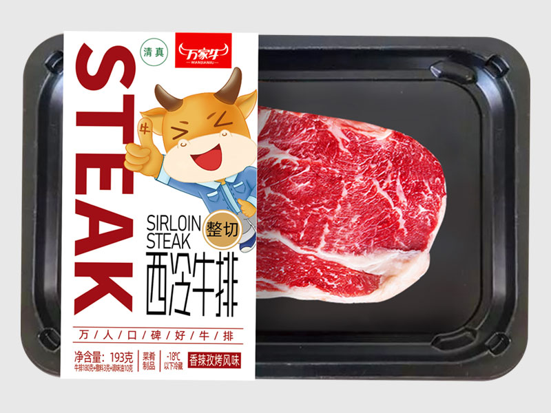 精东黄色软件大全下载-香辣孜然