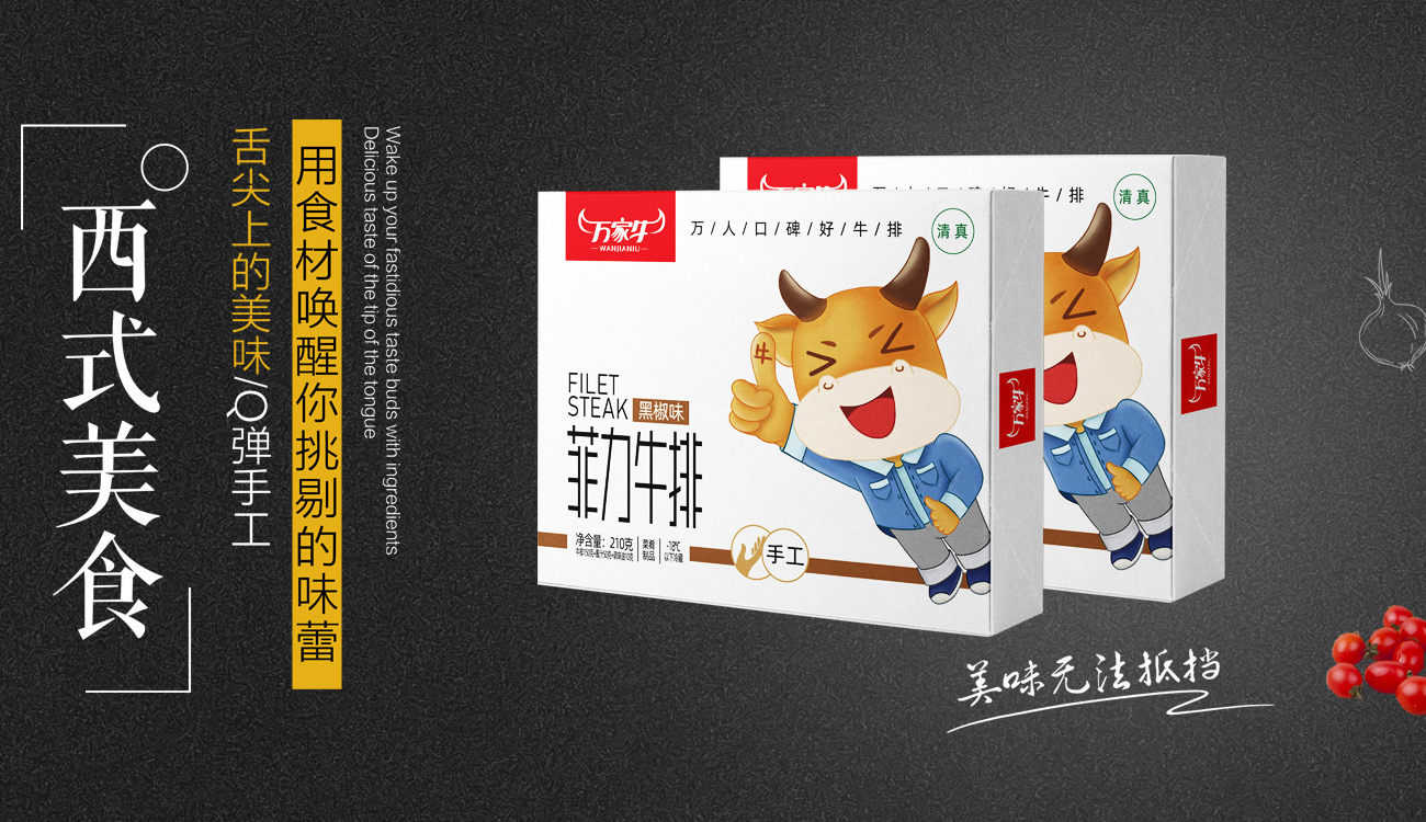河南省国产精东传媒AV性色出轨食品有限公司