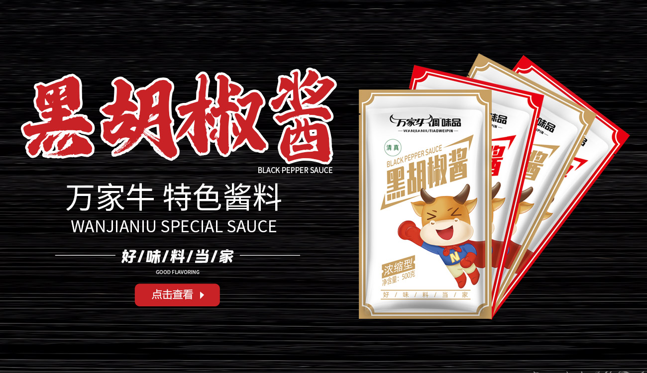 河南省国产精东传媒AV性色出轨食品有限公司