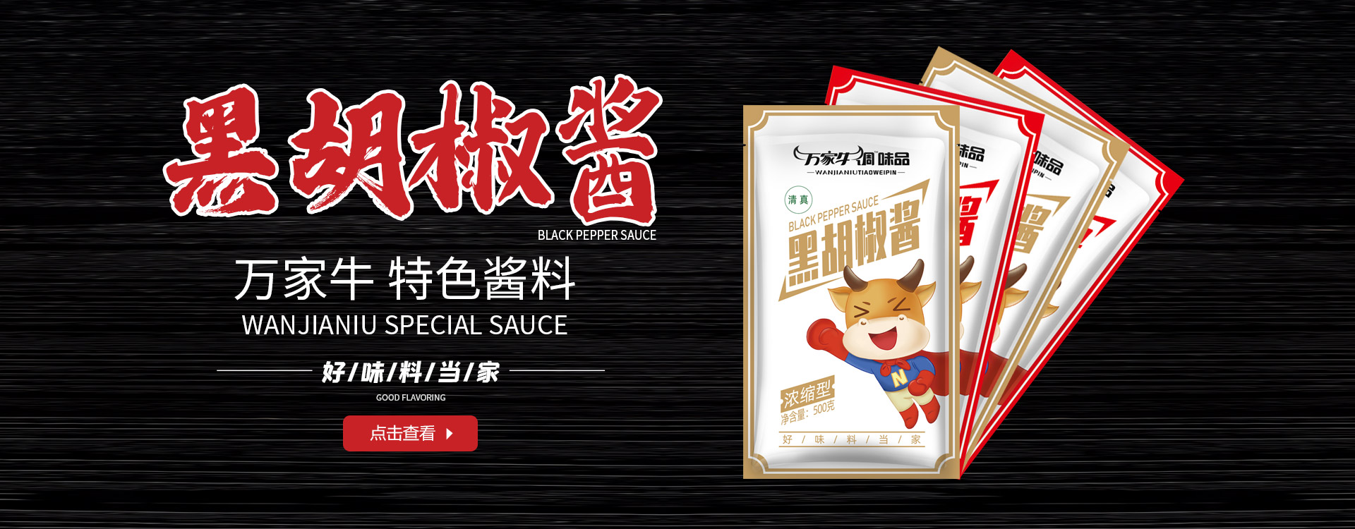 河南省国产精东传媒AV性色出轨食品有限公司
