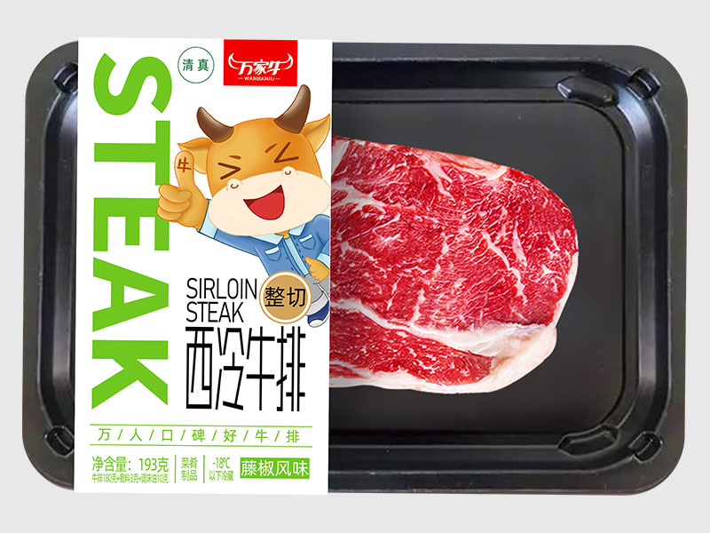 精东黄色软件大全下载-藤椒味