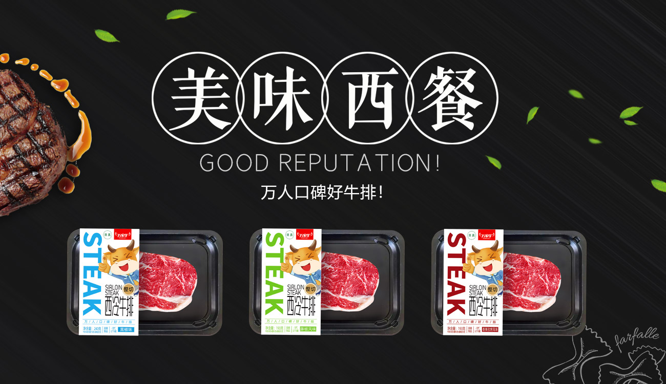河南省国产精东传媒AV性色出轨食品有限公司