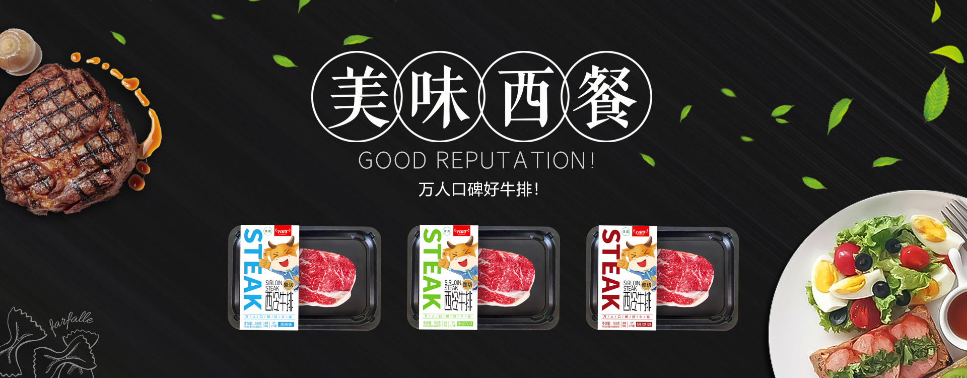 河南省国产精东传媒AV性色出轨食品有限公司